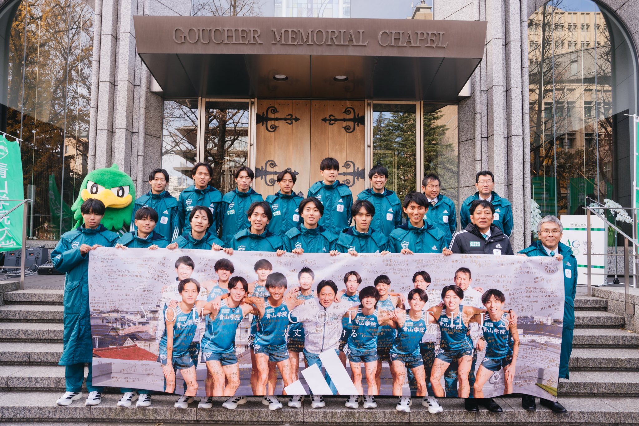 青山学院大学陸上競技部 長距離ブロック on X: 青山学院大学陸上競技部 長距離ブロック on X: