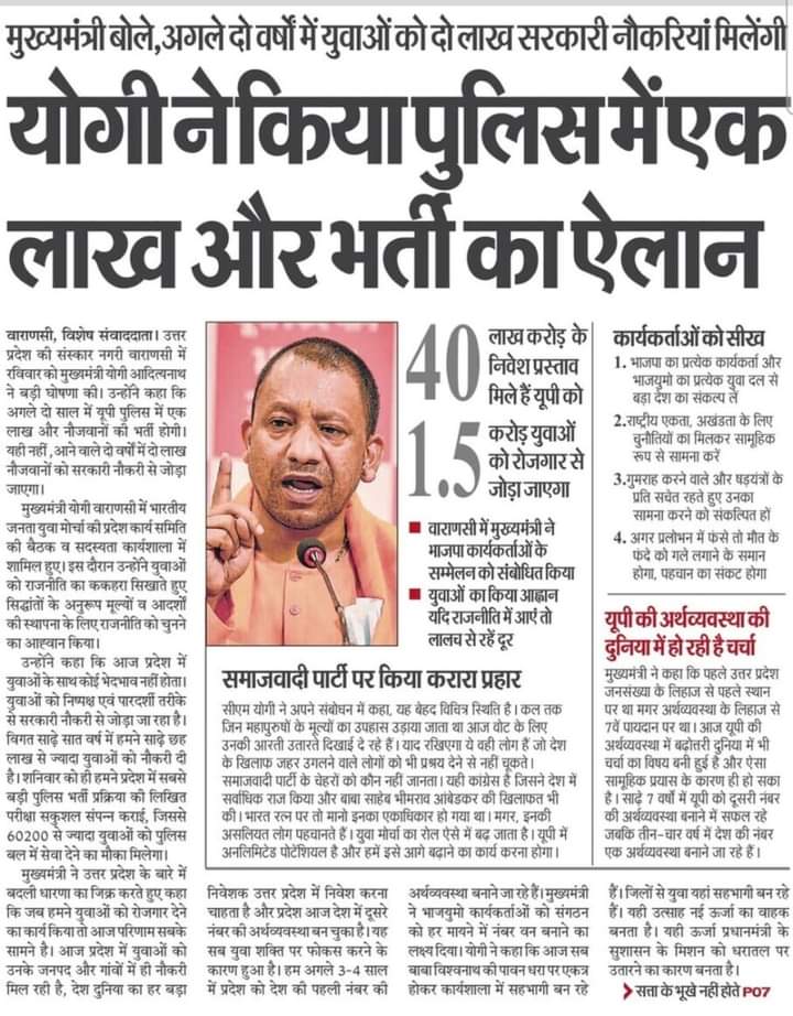 Comrade_Cop's tweet photo. @kmrvivek14 @upprpb @UPGovt @myogiadityanath @CMOfficeUP Dear @upprpb Sir/ma'am,
⭐#UPSI_NEW_VACANCY⭐ का Notification जारी कर दो।🥹

⭐#UPSI_NEW_VACANCY⭐
⭐#UPSI_NEW_VACANCY ⭐

@kmrvivek14 @myogiadityanath @narendramodi @Raghavthakur100 @Rajeevkrishna69 @sudhirchaudhary @UPTakOfficial https://t.co/ZzsxBk2kSE