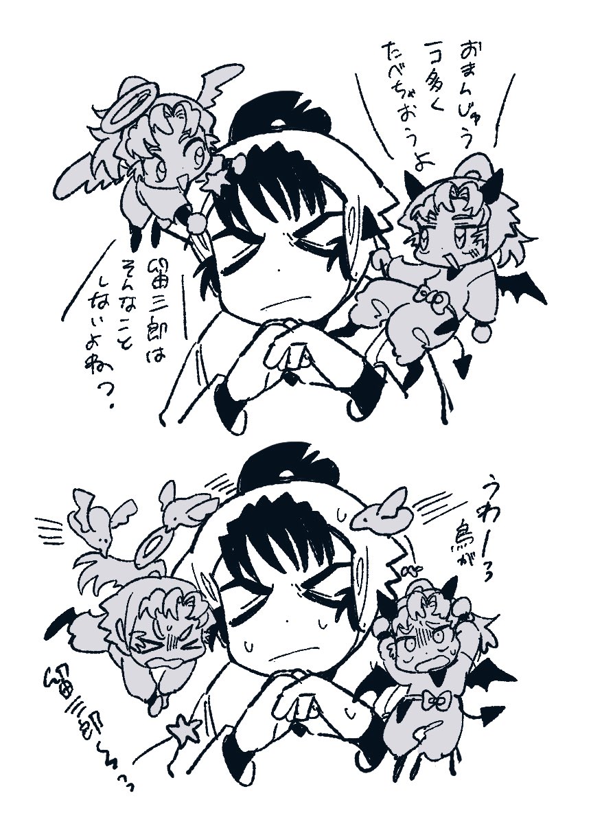 留伊 