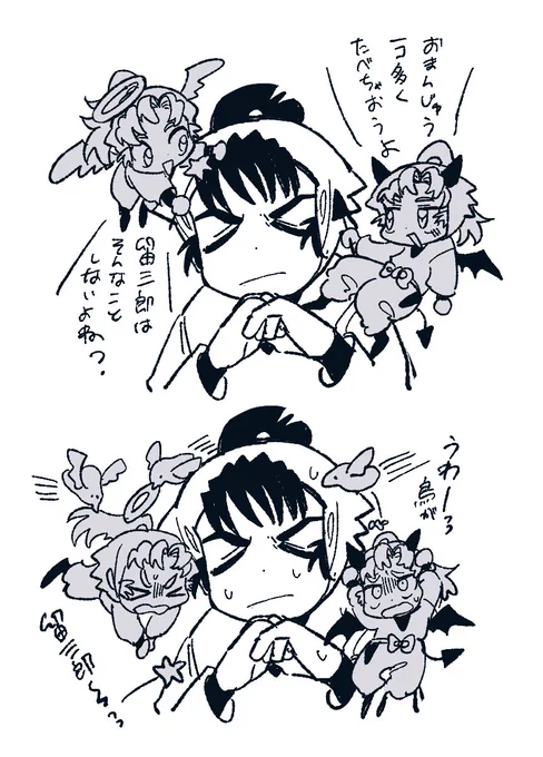 留伊 