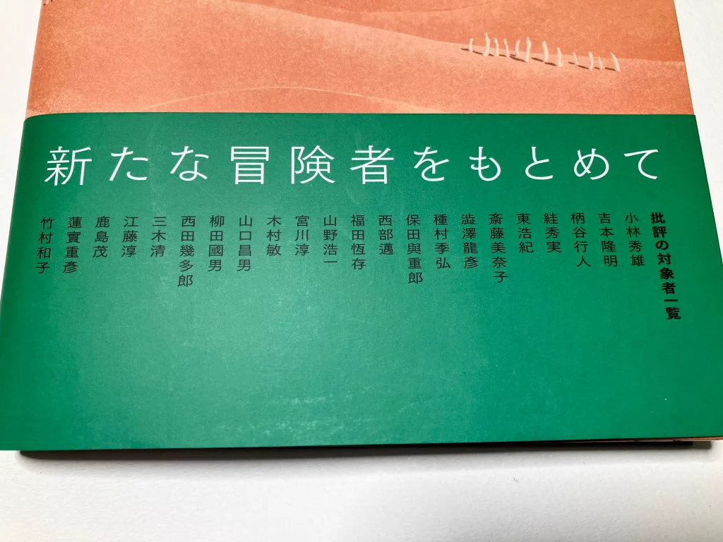 本屋のカガヤ on X: 