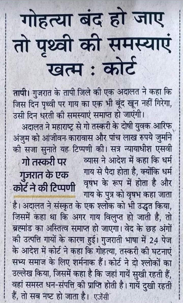 Jai Gurudev

हर संकट से यदि बचना है
#जयगुरुदेव_नाम_जपना_है