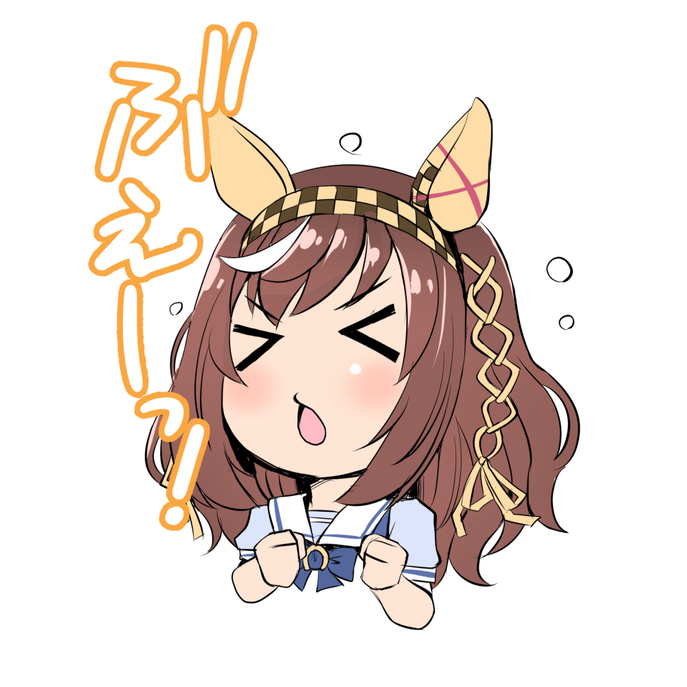 「ブエー! 」|とんぷう🐴のイラスト
