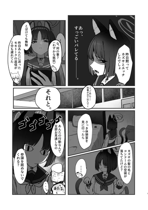 (2/2) 