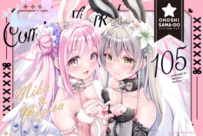 å¬ã³ãã®ãã«ãšãã®ãµã®ã§ã£ããçŽè¢ã®çµµæã§ãð©·
ãã³ã¯Ãé»ã®ãã¶ã€ã³å¯æãã§ãã! #C105