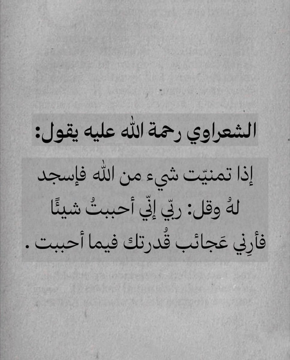 c2li9's tweet photo. يا الله" https://t.co/WCdro9bvfR