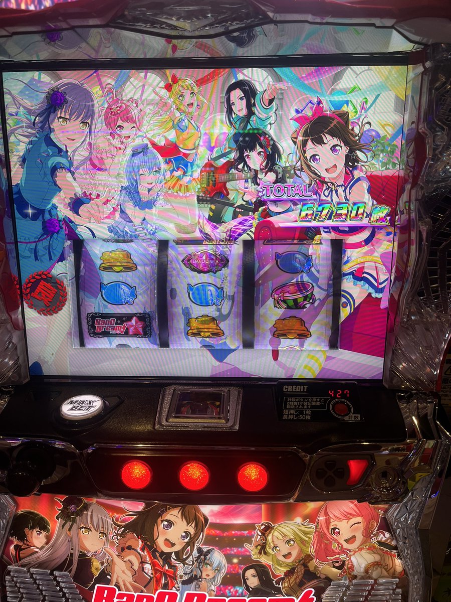 スマスロの万枚童貞卒業した