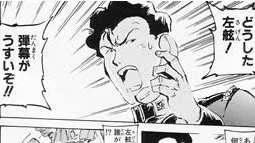 @k68_murapin どうした左舷のオタク!(笑) 