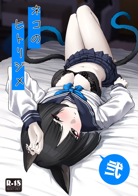 メロンブックス様で予約受付中です!サンプル多めに載ってます!
https://t.co/pcGkj8EayW 