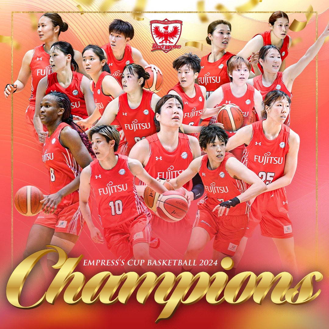 Fujitsu_Basket's tweet photo. 【✨🏆CHAMPION🏆✨】

本日の試合結果をもちまして、
第91回皇后杯 "優勝" が決まりました！
17大会ぶり、4度目の優勝となります🥇

たくさんのご声援をありがとうございました🤝❤️‍🔥

#PRIDE &amp; #PASSION
#Fujitsu #RedWave
#富士通レッドウェーブ
#アンダーアーマー
#teamUA

#皇后杯 
#Wリーグ https://t.co/iLo5fzg9U9