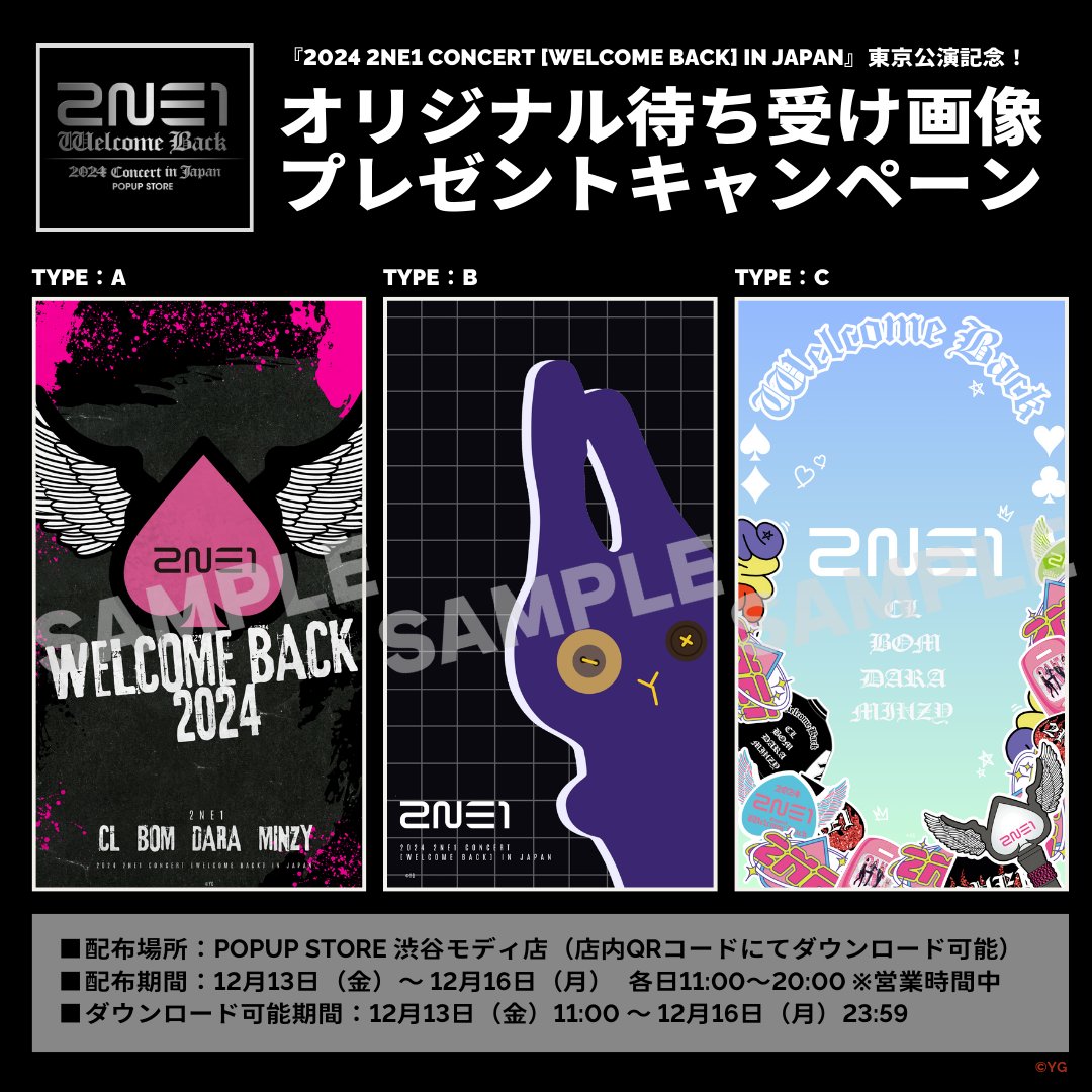 2NE1 ミンジ MINZY 直筆サイン入り コン・ミンジ直筆サイン入り2Lサイズ写真…Minzyの通販 by まごみき's