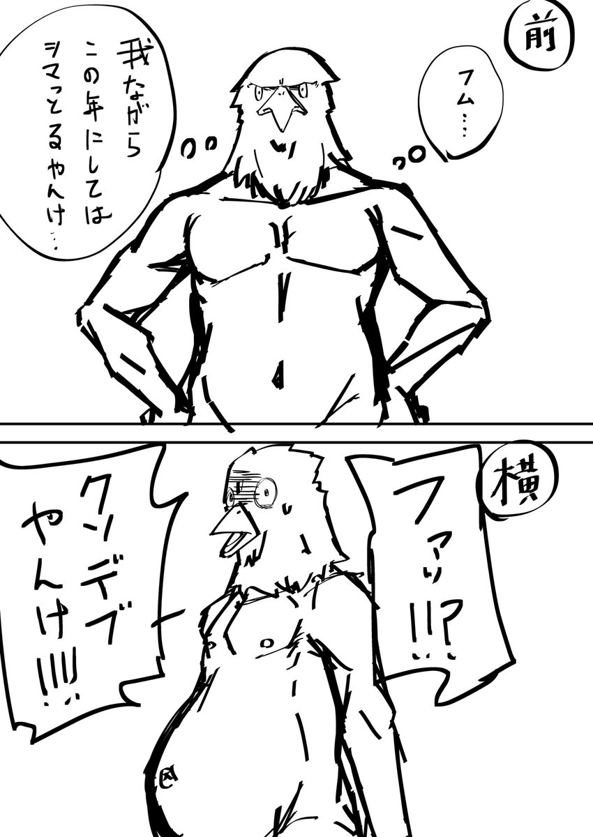 中年あるある 