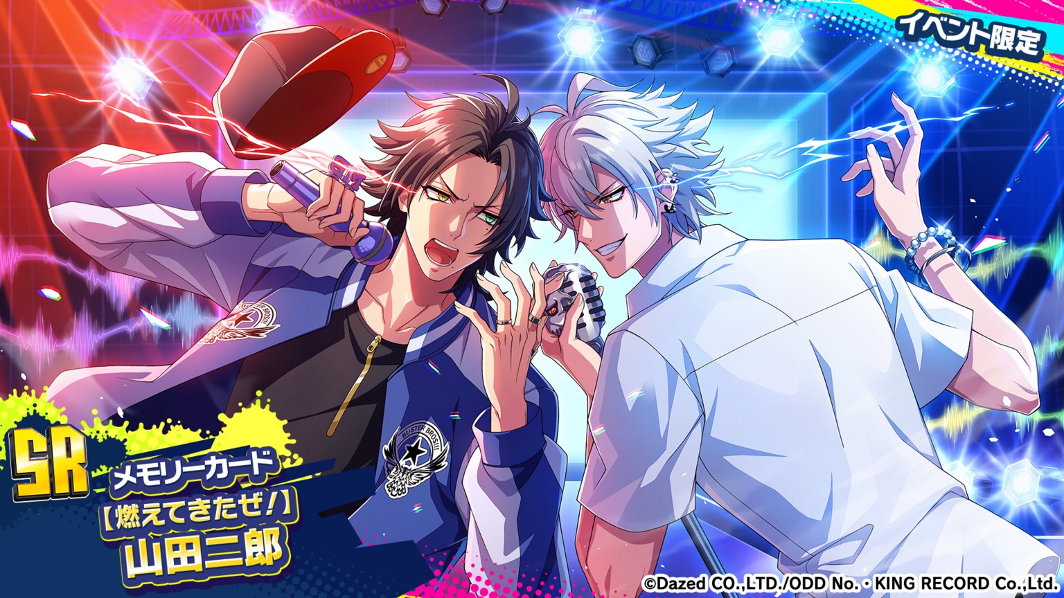 新作ゲームアプリ】ヒプノシスマイク-Dream Rap Battle- ヒプドリ on X