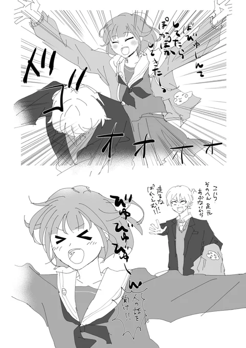 寒い日の司えむ、甘やかす暇なさそう 