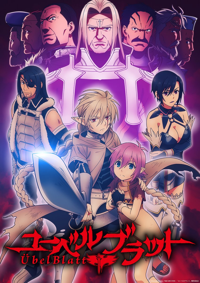 ◤◢◤◢◤◢◤◢◤◢◤◢◤◢ TVアニメ Übel Blatt～ユーベルブラット