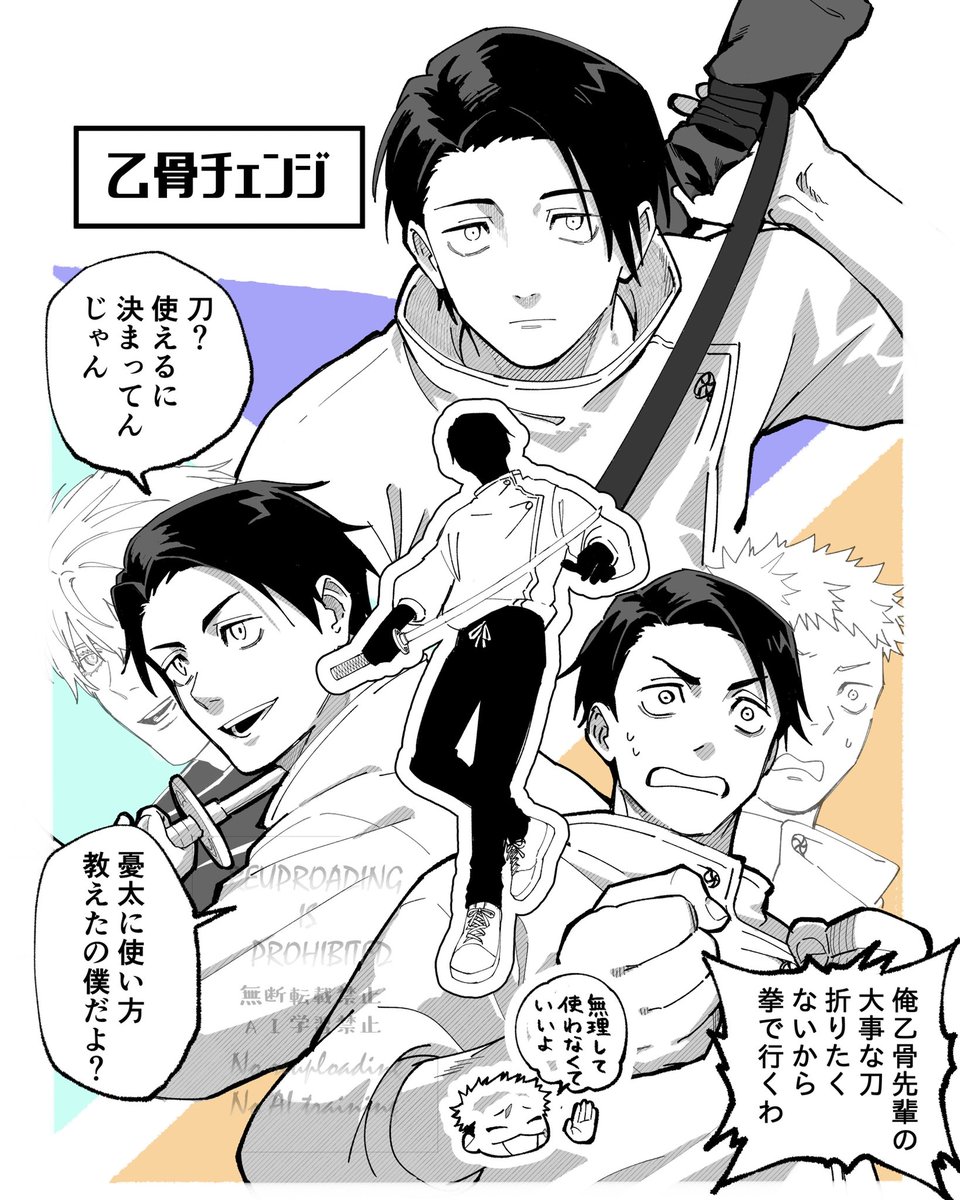 と tweet media