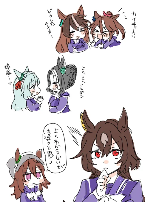 気に入った子に目をかけがち 