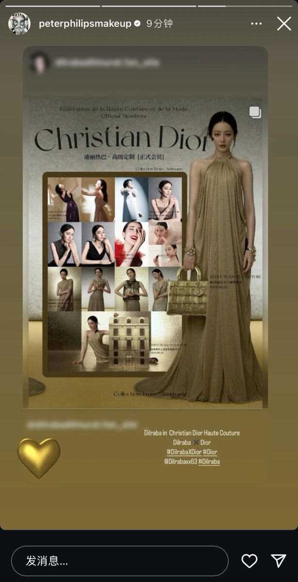 ocean_didi's tweet image. Peter Philips Update🤩🔥
#peterphillips Creative and Image Director of Dior makeup, shared relevant posts of #Dilraba ,the global makeup and fragrance spokesperson and global brand ambassador, on IG wearing the Dior Haute Couture 👑✨🤗