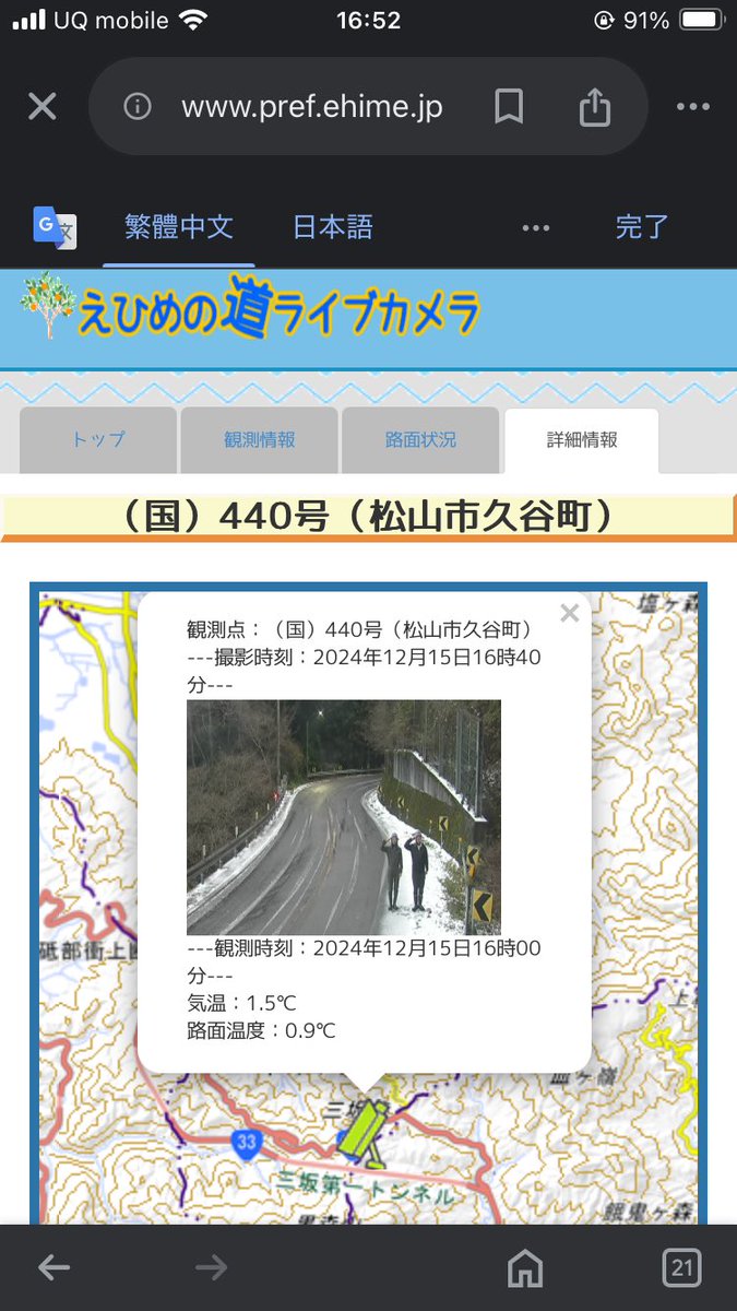 タカレン tweet media