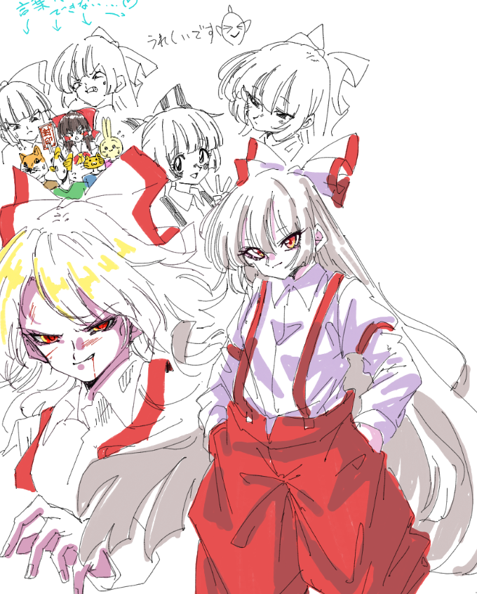 藤原妹紅 ,博麗霊夢 「がみ雄さんところの絵チャお邪魔してました! 」|イサギ@春例か20bのイラスト
