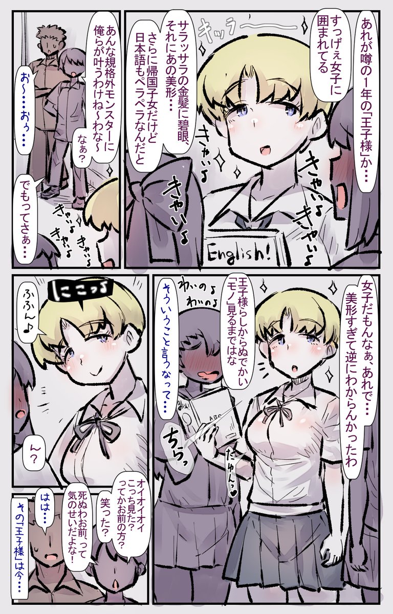 🔞冬コミで成年向け漫画の総集編出します!
全156p(19pほど後日談などを追加)です!
電子版、同人誌版どちらもあり、気になった方は見てくれると嬉しいです!
DLSite:https://t.co/yVkEWU7pzu
Fanza:https://t.co/BYNdK6B90x
メロン:https://t.co/6ouvdZexaa
とら:https://t.co/G73yfzApVJ 