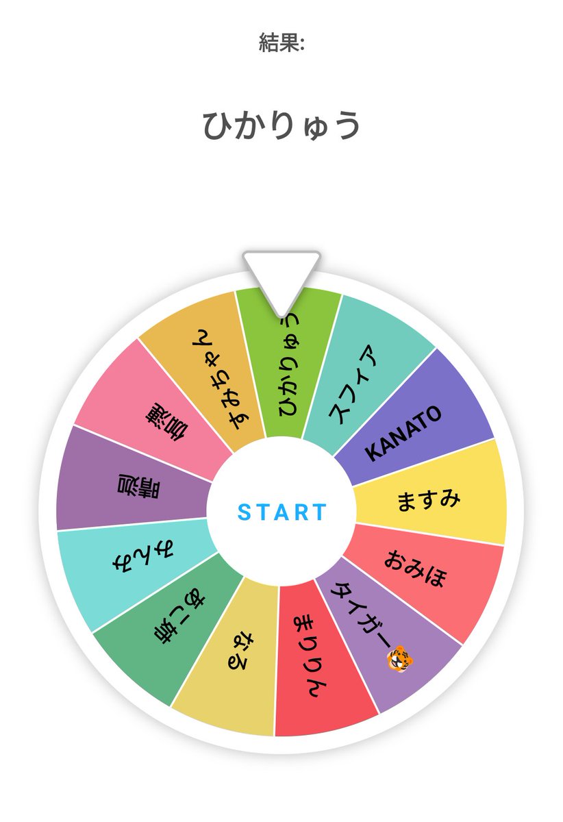 yucky_k's tweet photo. お待たせしました！
今日は初めてお詣りした、産土神社での抽選！🎯
スマホのメモリー不足により、動画が遺っていませんでしたー💦
ごめんなさーい！🙏

【結果発表】
◎当選人数⇨3人
◎当選者
　スフィアさん
　ひかりゅうさん
　あこ姉

おめでとうございます🎉
お届け先をDM💌下さいね😊 https://t.co/sglYDi3HUx