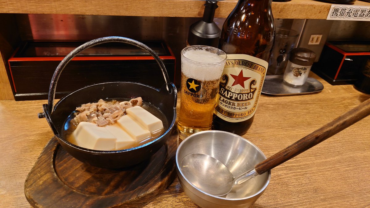 kmtrain732's tweet photo. 昨日は、温かい豆腐で一杯いきました。
＃京都立ち飲み ＃京都居酒屋 ＃京都昼飲み https://t.co/RIPOam7vs4