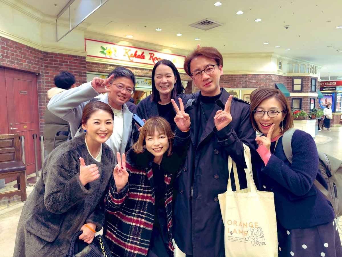 aizm225's tweet photo. 少し前の横浜での忘年会にて🍻
お忙しくされている丹野智文さん、さとうみきさんにもお会いすることができました✨
膝を突き合わせてお話させていただいて、嬉しかったです🙂‍↕️
#浜chan https://t.co/I2C8oSHcQd