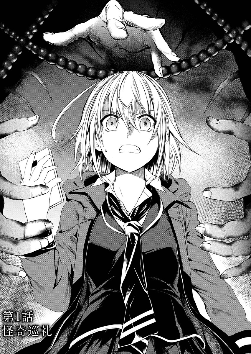 (1/10) 