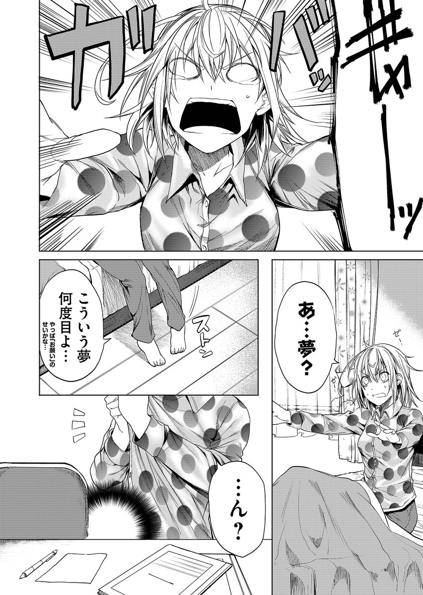 (1/10) 