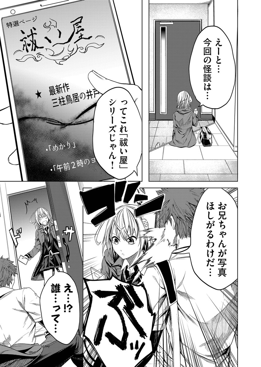 (2/9) 