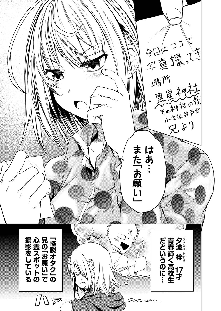(2/9) 