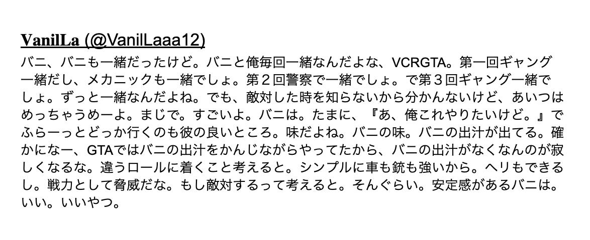 nqruserina1227's tweet photo. なるせさんのツイキャスでのメンバー振り返りを文字起こししたので一応共有。誤字脱字あったらごめんなさい。読みやすかったらGoogle Doc 使ってね。
https://t.co/yK1RNfaXZW

だるまいずごっど（@darumaisgod)
VanilLa(@VanilLaaa12 )
ボドカ(@VodkaChaso)
ぐちつぼ(@gutituvo)
続きは🌲
#VCRGTA3 https://t.co/bwqemSMkPk