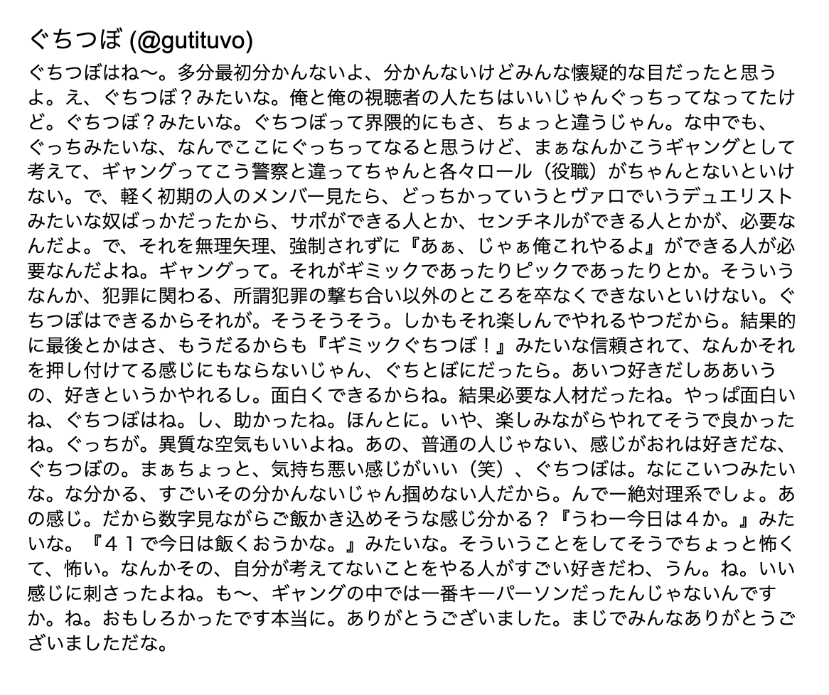 nqruserina1227's tweet photo. なるせさんのツイキャスでのメンバー振り返りを文字起こししたので一応共有。誤字脱字あったらごめんなさい。読みやすかったらGoogle Doc 使ってね。
https://t.co/yK1RNfaXZW

だるまいずごっど（@darumaisgod)
VanilLa(@VanilLaaa12 )
ボドカ(@VodkaChaso)
ぐちつぼ(@gutituvo)
続きは🌲
#VCRGTA3 https://t.co/bwqemSMkPk