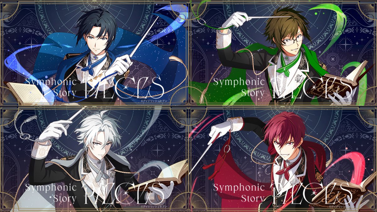 アイドリッシュセブン Symphonic Story “PIECES”】 開催記念スペシャル