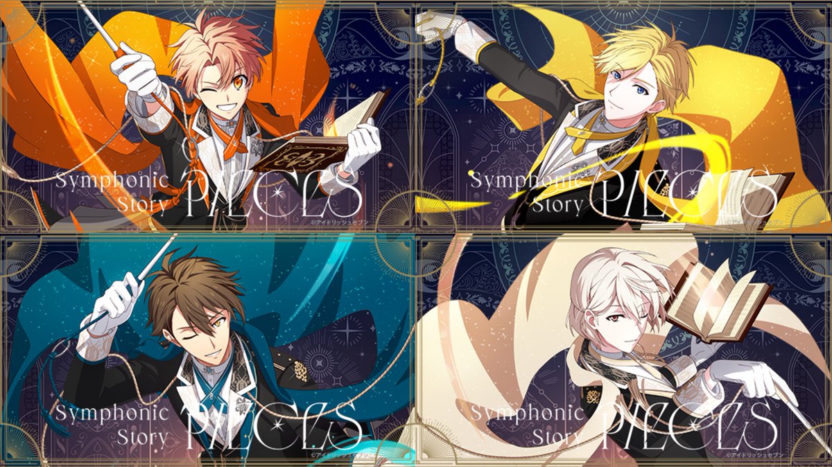 聖夜の待ち合わせ アイ SSP 推しの子 聖夜の待ち合わせ アイ SSP