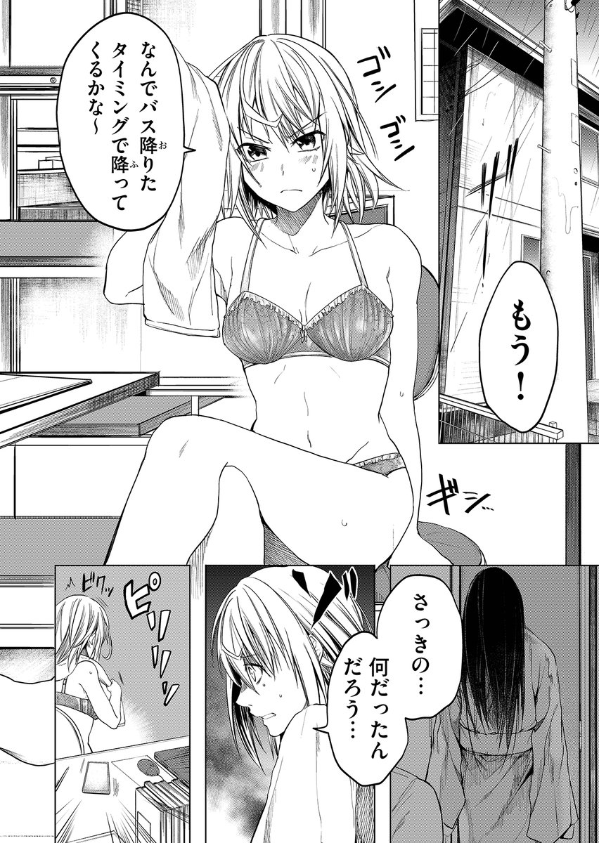 (6/9) 