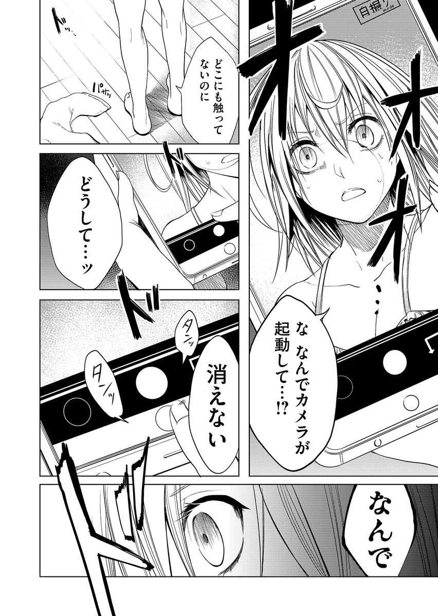 (7/9) 