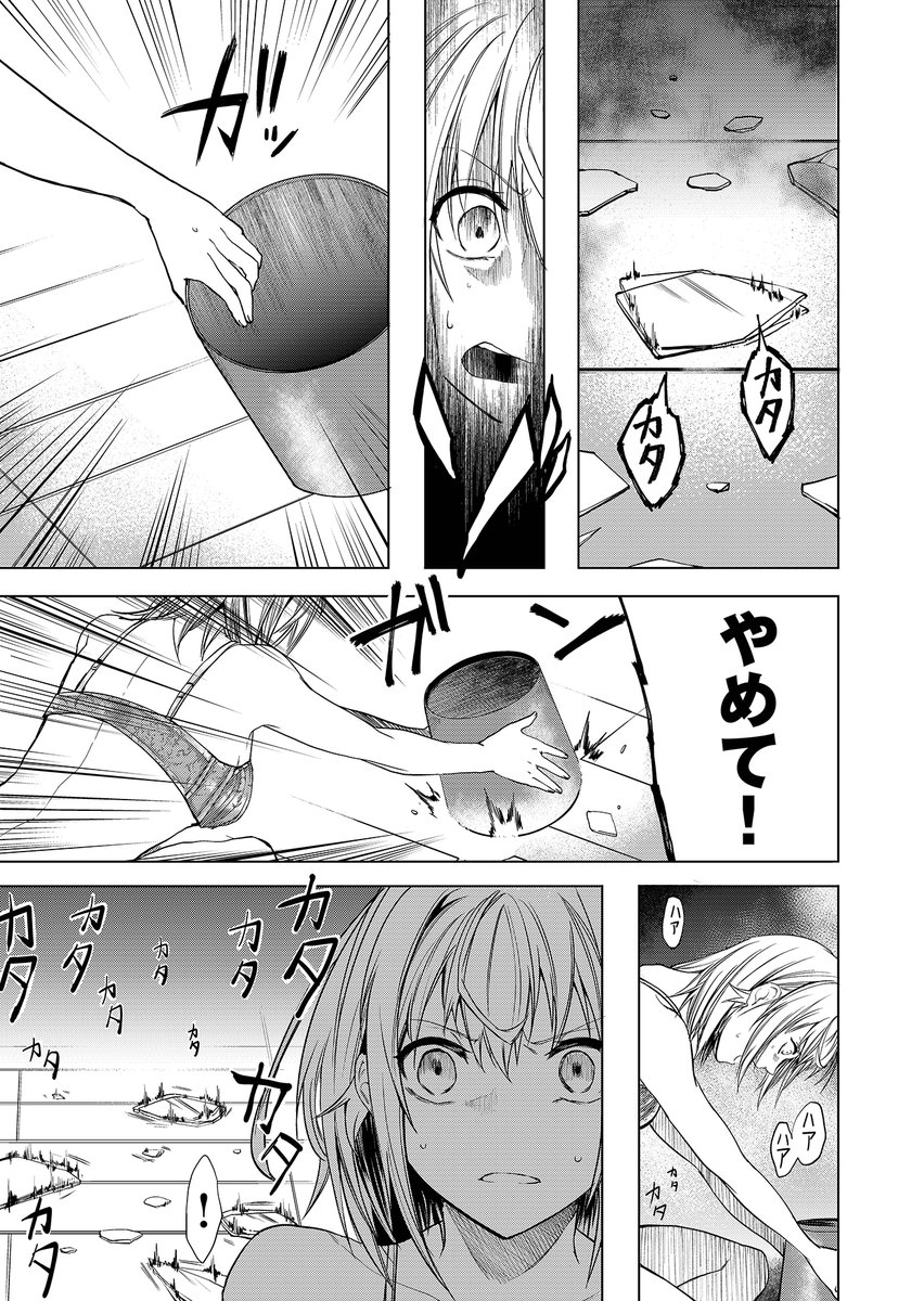 (8/9) 