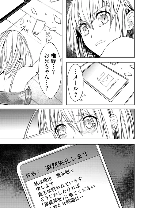 (9/9) 