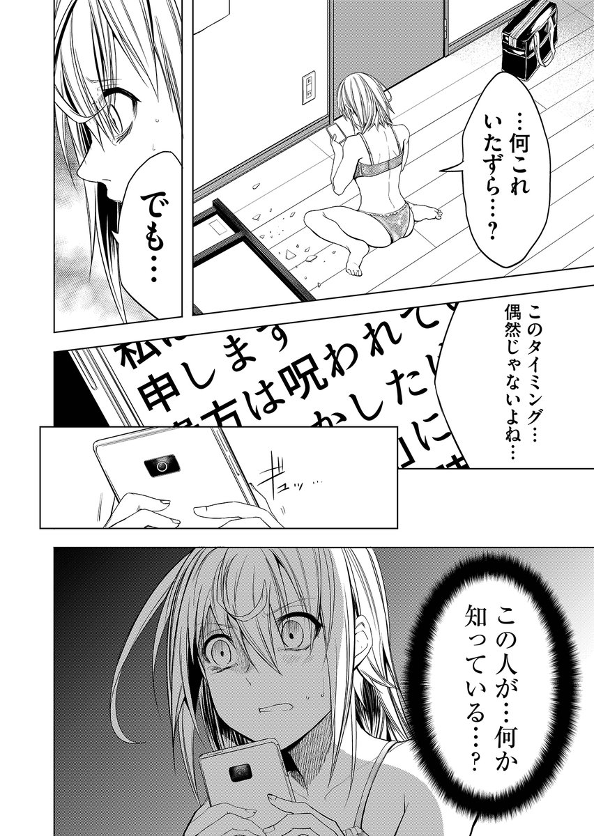 (9/9) 