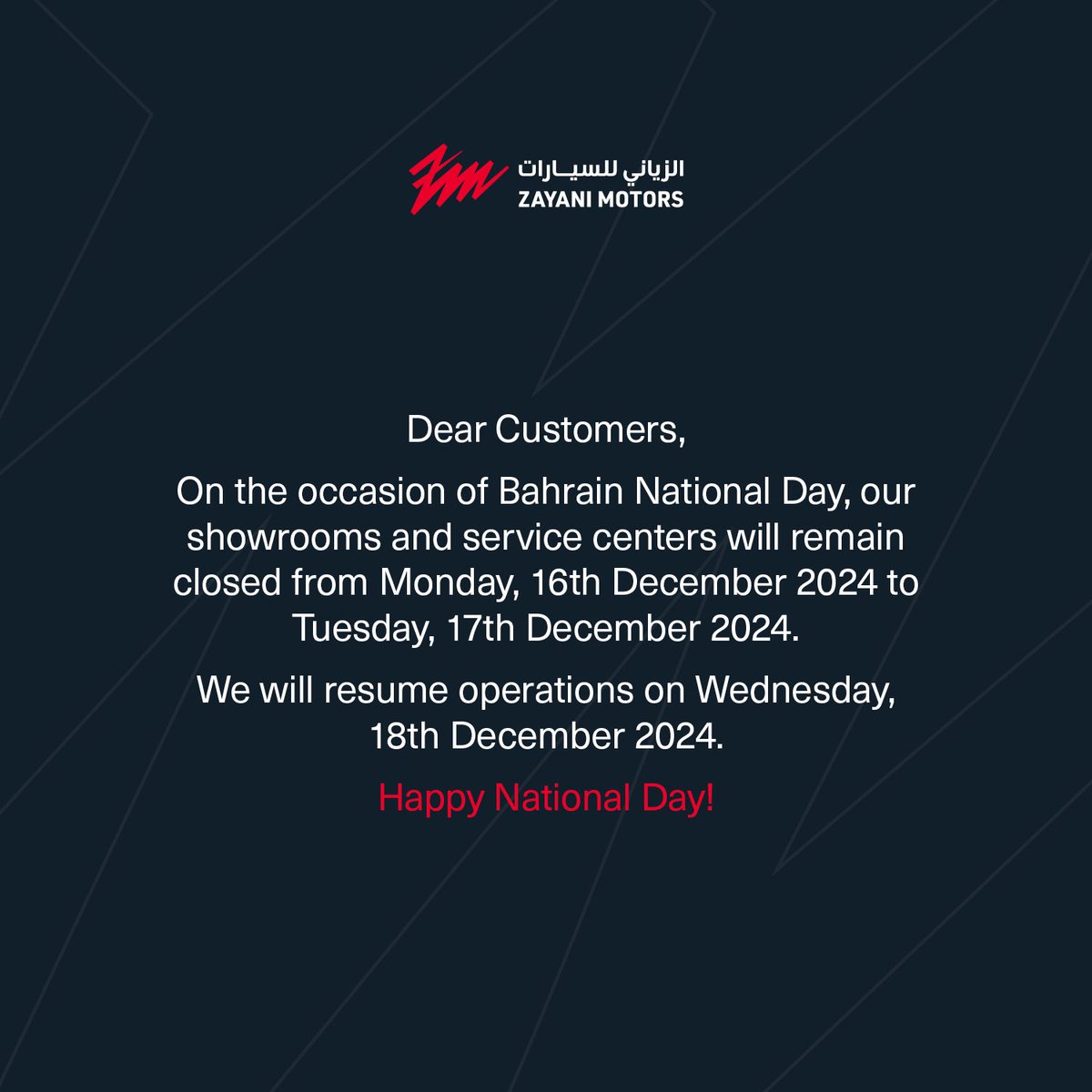 ZMinfo's tweet photo. كل عام ومملكتنا الحبيبة بألف خير!

Happy National Day! https://t.co/kApupRB7dk