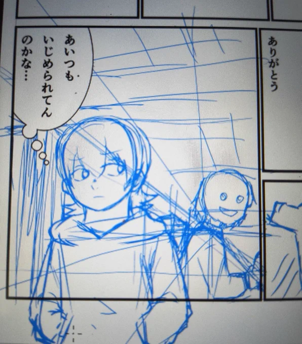 プロの人に原稿をみてもらった。ちょっとページを出したほうが良い気がしたので加筆中…。
※いまだに背景がろくになけないとかww 
