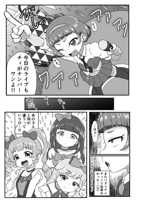 出来てきました 