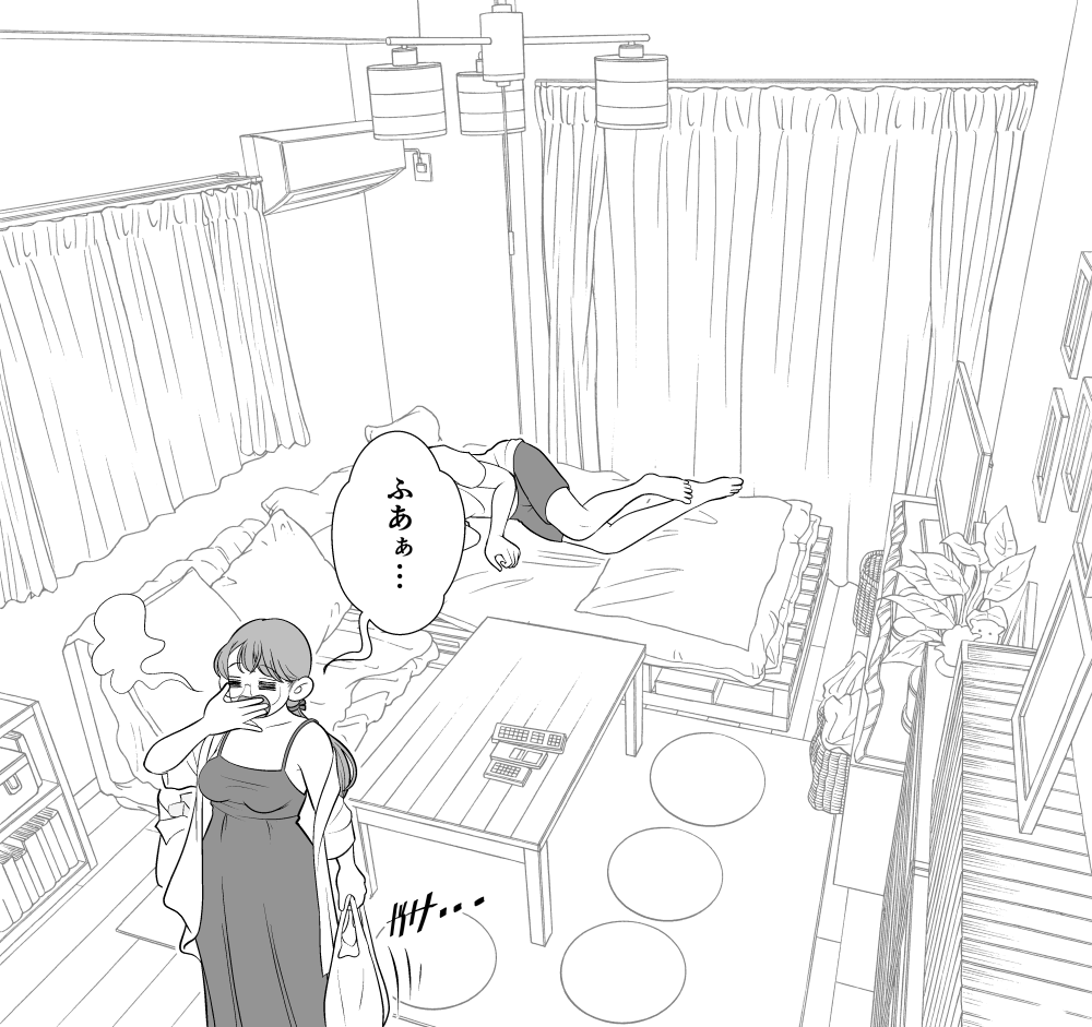 #部屋のエアコンが壊れたからすずませろって突然やって来た学校の同じサークルの人の話 (25/n) 