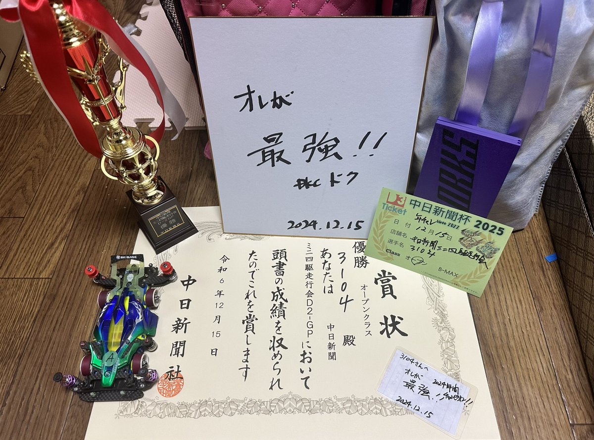 サトシ（3104） tweet media