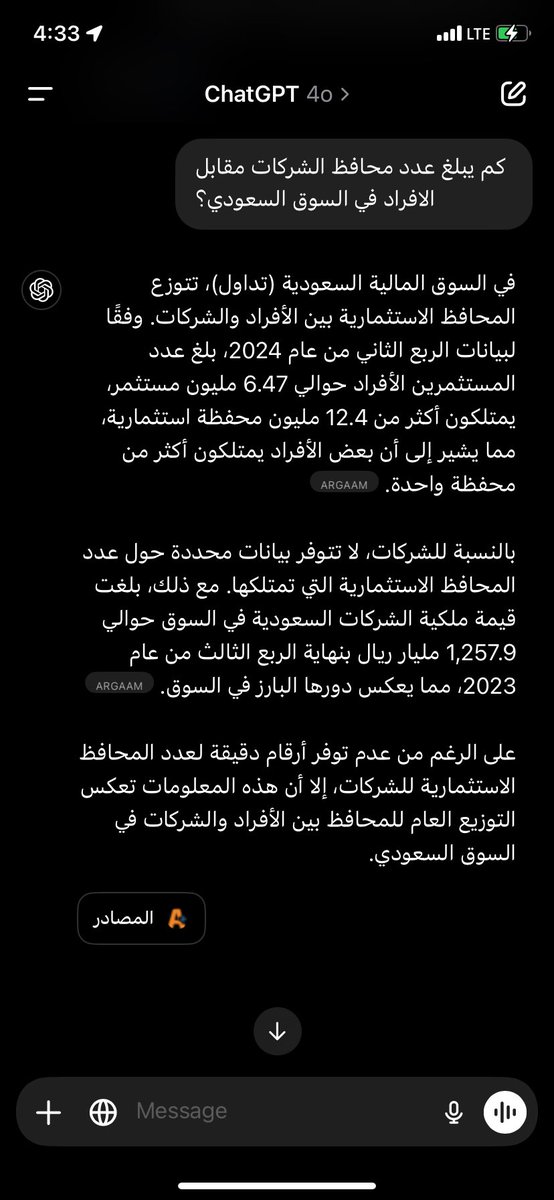 عبدالرحمن باهيثم tweet media