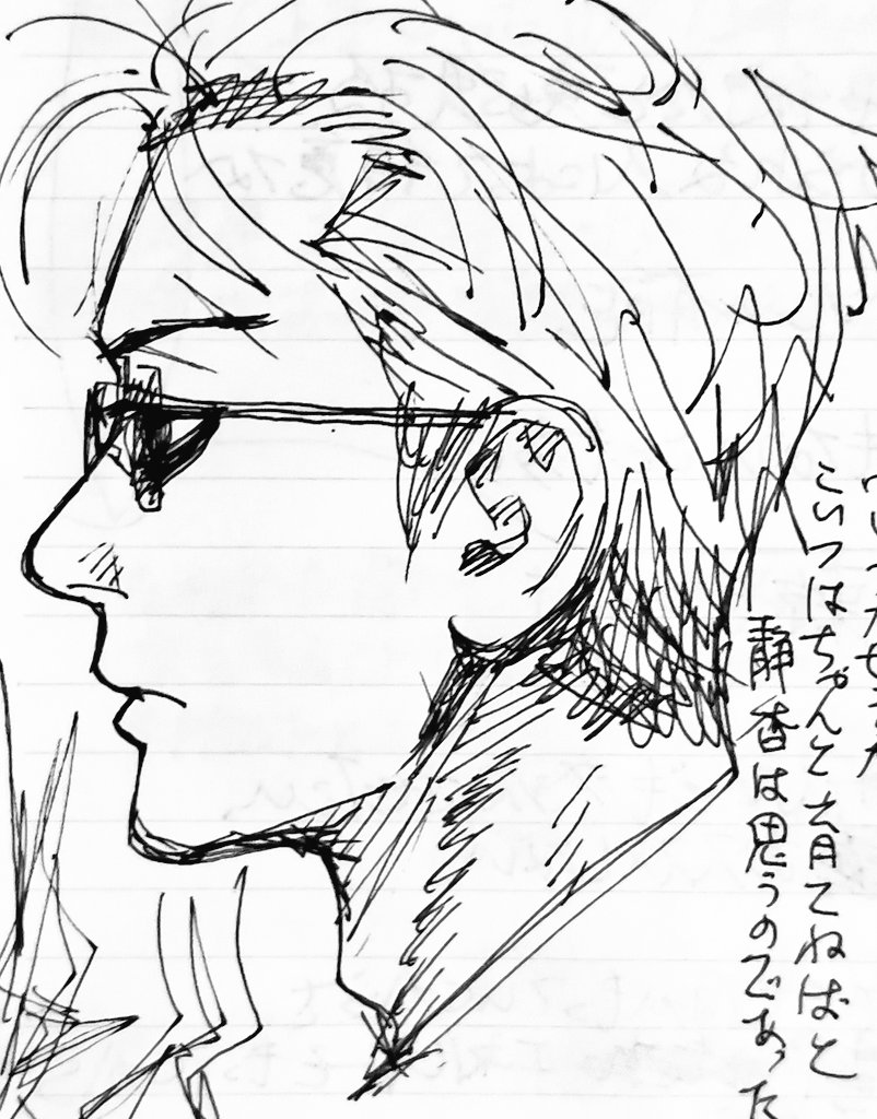クマ濃すぎ横顔 