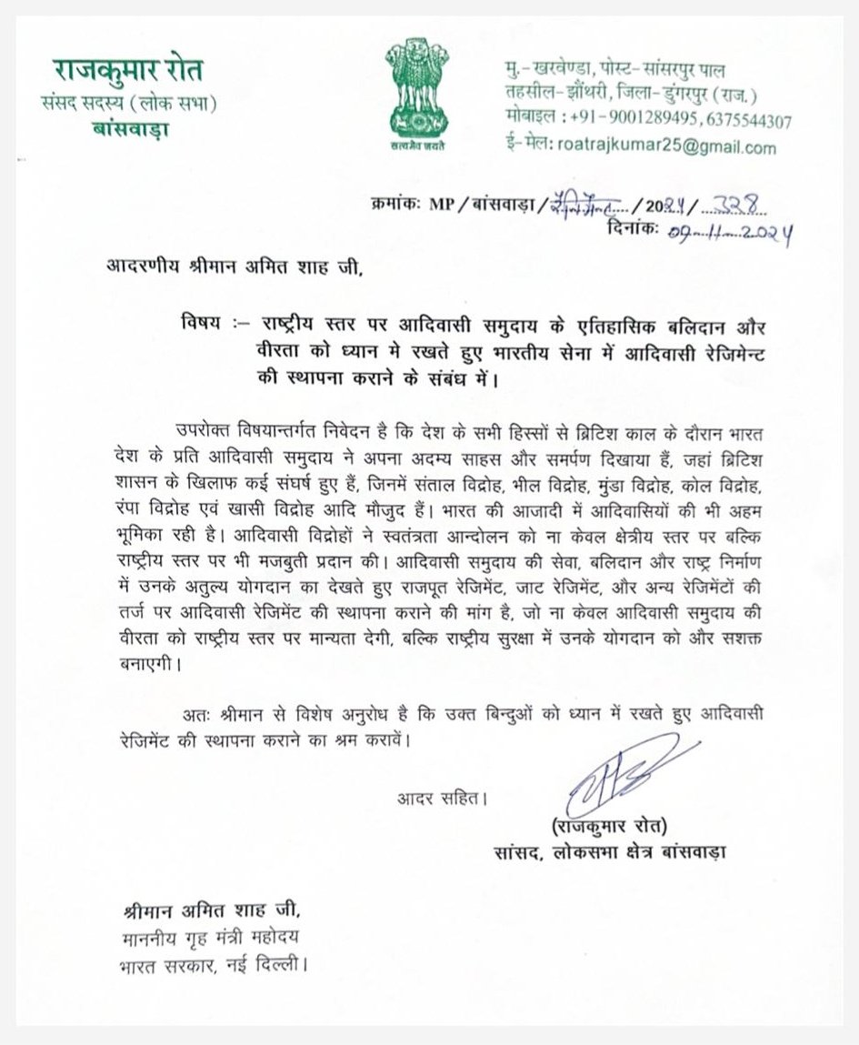 roat_mla's tweet photo. देश के गृह मंत्री @AmitShah जी से देश के आदिवासियों दलितों अल्पसंख्यको पर हो रहे अत्याचार, जाट और सिख रेजीमेंट की तर्ज़ पर फौज में आदिवासी रेजीमेंट बनाने एवं अन्य महत्वपूर्ण मुद्दों पर चर्चा की। https://t.co/41ulXgmgRU