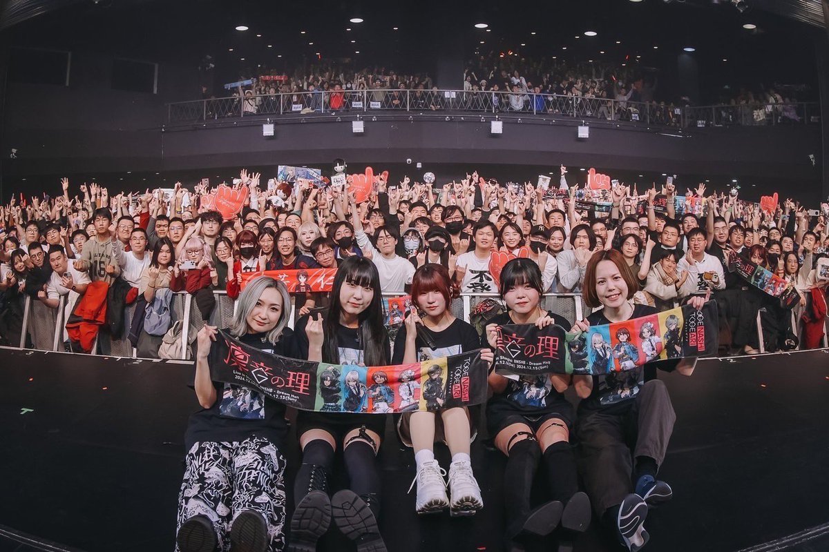 shuri_togetoge's tweet photo. 上海公演Day2ありがとうございました！！！
初めての2日間…楽しくて一瞬だったよ…
おつトゲ〜〜〜！！！
#ガルクラ #トゲナシトゲアリ #girlsbandcry https://t.co/qk6zmw7Fyp